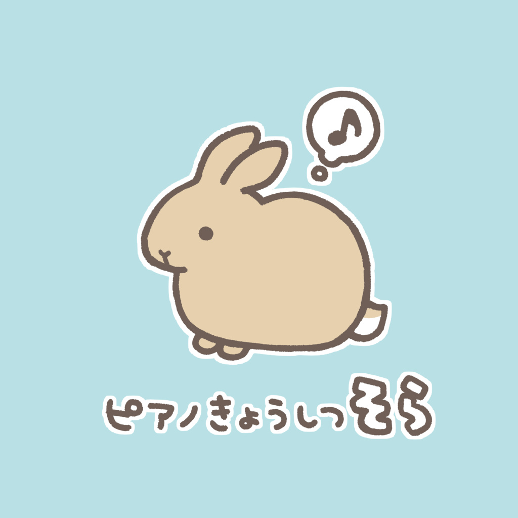 ピアノきょうしつ そら
